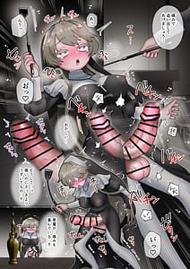 Page 4: 003.jpg | 悪魔にとり憑かれてると思ってるふたなり聖職者ちゃん | View Page!