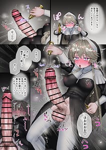 Page 5: 004.jpg | 悪魔にとり憑かれてると思ってるふたなり聖職者ちゃん | View Page!