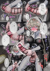 Page 6: 005.jpg | 悪魔にとり憑かれてると思ってるふたなり聖職者ちゃん | View Page!