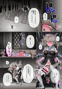 Page 8: 007.jpg | 悪魔にとり憑かれてると思ってるふたなり聖職者ちゃん | View Page!
