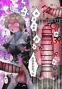 Page 12: 011.jpg | 悪魔にとり憑かれてると思ってるふたなり聖職者ちゃん | View Page!