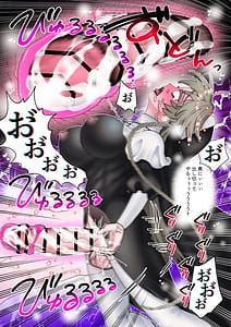 Page 16: 015.jpg | 悪魔にとり憑かれてると思ってるふたなり聖職者ちゃん | View Page!