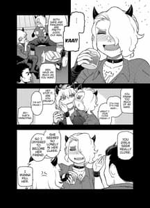 Page 3: 002.jpg | 悪魔のカクテル | View Page!