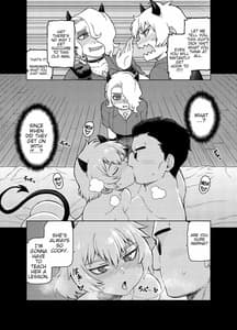 Page 5: 004.jpg | 悪魔のカクテル | View Page!