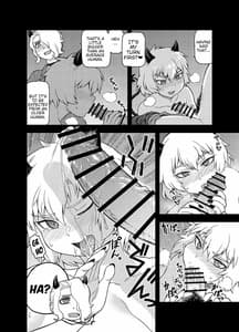 Page 6: 005.jpg | 悪魔のカクテル | View Page!
