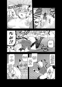 Page 10: 009.jpg | 悪魔のカクテル | View Page!