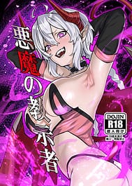 Akuma no Kyoushisha / C107 | View Image!