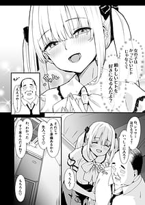 Page 4: 003.jpg | 悪辣パパ活女子粛清矯正絶頂地獄 | View Page!