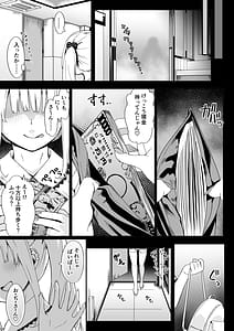 Page 5: 004.jpg | 悪辣パパ活女子粛清矯正絶頂地獄 | View Page!