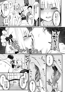 Page 11: 010.jpg | 悪辣パパ活女子粛清矯正絶頂地獄 | View Page!