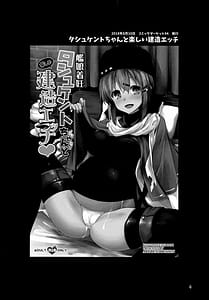 Page 3: 002.jpg | 悪転奏進 艦 れ同人誌総集編 HAPPY END Selection | View Page!