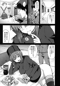 Page 4: 003.jpg | 悪転奏進 艦 れ同人誌総集編 HAPPY END Selection | View Page!