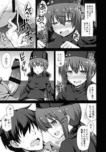 Page 12: 011.jpg | 悪転奏進 艦 れ同人誌総集編 HAPPY END Selection | View Page!