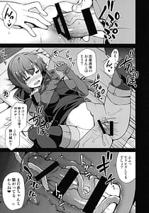 Page 14: 013.jpg | 悪転奏進 艦 れ同人誌総集編 HAPPY END Selection | View Page!