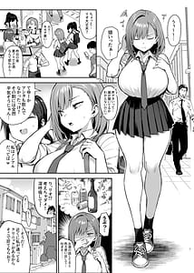 Page 2: 001.jpg | 悪徳医淫参 | View Page!