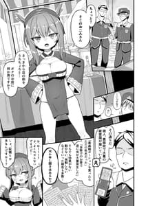Page 3: 002.jpg | 悪徳商人娼館に堕つ | View Page!