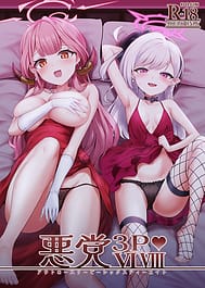 Akutou 3P VIVIII / C106 | View Image!