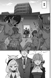 Page 4: 003.jpg | 悪党3PVIVIII | View Page!