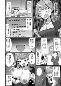Page 5: 004.jpg | 悪党3PVIVIII | View Page!