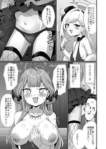 Page 6: 005.jpg | 悪党3PVIVIII | View Page!