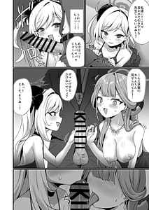 Page 7: 006.jpg | 悪党3PVIVIII | View Page!