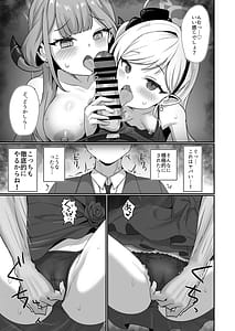 Page 8: 007.jpg | 悪党3PVIVIII | View Page!