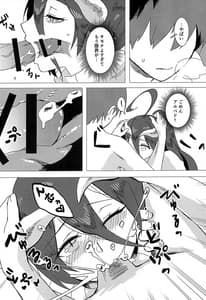 Page 11: 010.jpg | あるべどさんと!2 | View Page!