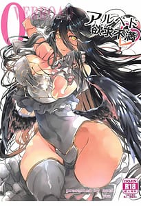 Page 1: 000.jpg | アルベド欲求不満 | View Page!