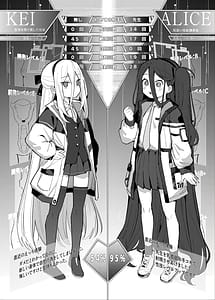 Page 3: 002.jpg | アリケイクエスト | View Page!