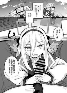 Page 4: 003.jpg | アリケイクエスト | View Page!