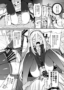 Page 7: 006.jpg | アリケイクエスト | View Page!