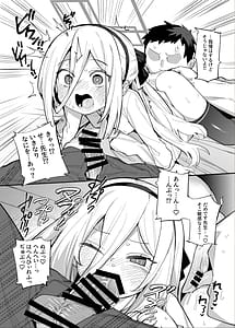 Page 10: 009.jpg | アリケイクエスト | View Page!