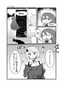 Page 4: 003.jpg | アリみふ本 | View Page!