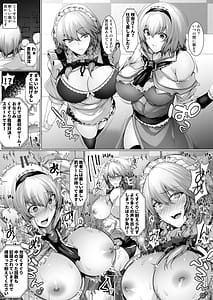 Page 4: 003.jpg | アリスさん達のドキドキ絶頂我慢対決 | View Page!