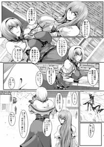 Page 2: 001.jpg | アリス達のちょっとHな冒険 | View Page!