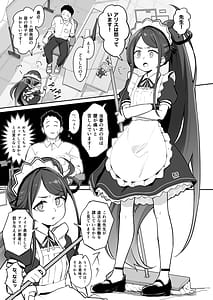 Page 2: 001.jpg | アリス、エロすぎる | View Page!