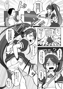 Page 3: 002.jpg | アリス、エロすぎる | View Page!