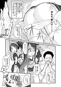 Page 4: 003.jpg | アリス、エロすぎる | View Page!
