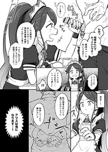 Page 5: 004.jpg | アリス、エロすぎる | View Page!