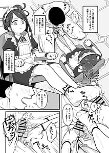 Page 6: 005.jpg | アリス、エロすぎる | View Page!