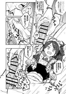 Page 7: 006.jpg | アリス、エロすぎる | View Page!