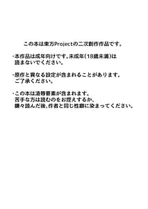 Page 2: 001.jpg | アリス・マーガトロイド監禁日誌 | View Page!