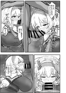 Page 6: 005.jpg | アリス・マーガトロイド監禁日誌 | View Page!