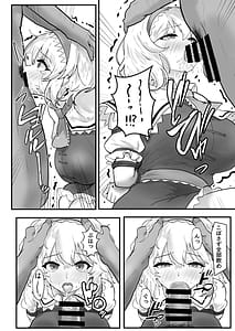 Page 9: 008.jpg | アリス・マーガトロイド監禁日誌 | View Page!