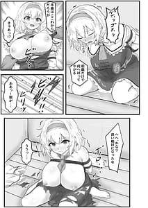 Page 10: 009.jpg | アリス・マーガトロイド監禁日誌 | View Page!