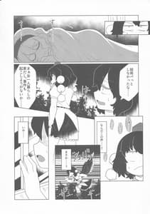 Page 11: 010.jpg | アリス・マスターベーション | View Page!