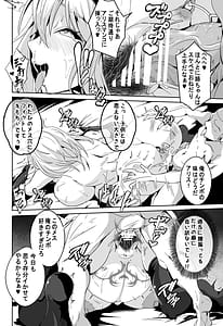 Page 7: 006.jpg | アリスお姉ちゃんVS人里のエロガキ2 | View Page!