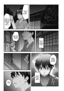 Page 13: 012.jpg | アリスがスキなのは | View Page!
