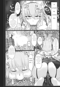 Page 4: 003.jpg | アリスの恥辱 | View Page!