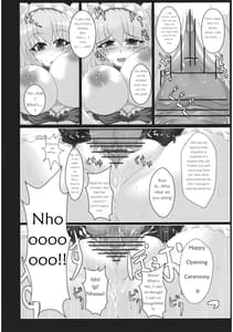 Page 6: 005.jpg | アリスの恥辱 | View Page!